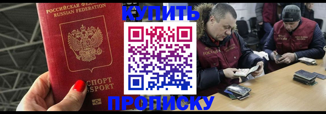 форма 3 в Лабинске